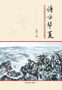 君从故乡来