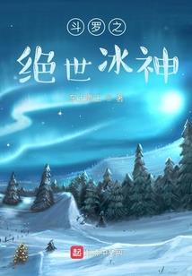 恶魔偷心总裁