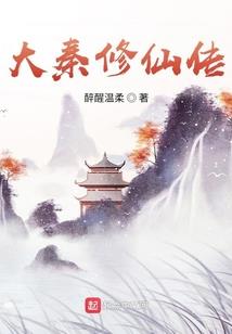 庄家请客