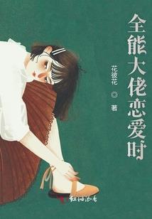 梅花自难开