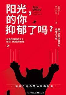 星修之至宝传承
