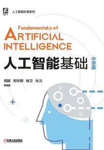 魇生人世
