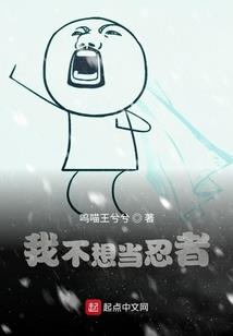 八零女医神