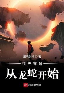 快穿之此生绝爱