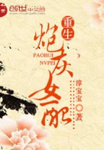 羿帝