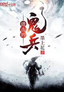 东城旧梦