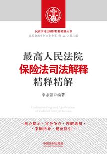 海心记