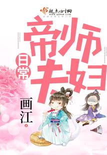 穿越之逆天长公主