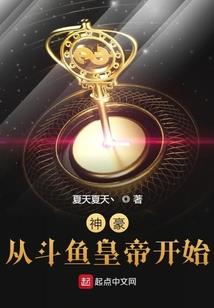 大战纸片人