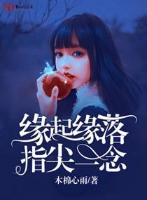 魔王与他的极品女仆们