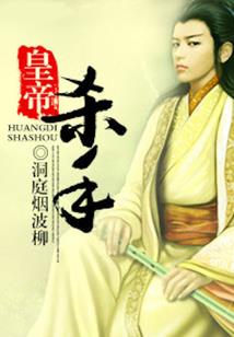 无奈成C