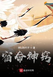 后宫君滟传