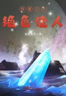 斗者大世界