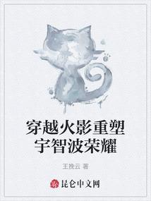 老师，你想闹哪样？
