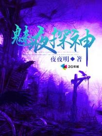 四岁小娘亲