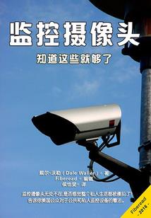21楼的自闭时光