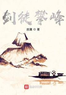 创神传奇