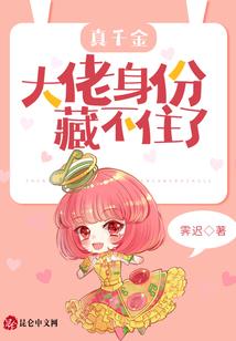 我是电竞少爷，真不是救世主！