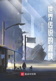 仙道永升