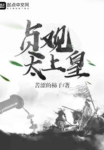 老婆培养计划