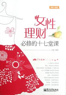 东方玄幻的游戏世界