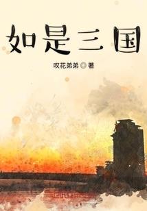 寒雪飒飒夜长风