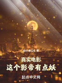 穿越NO