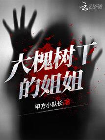 有幸成为他的女友