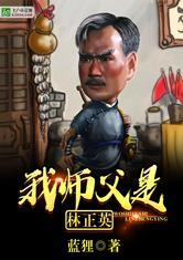 独霸甜蜜娇妻