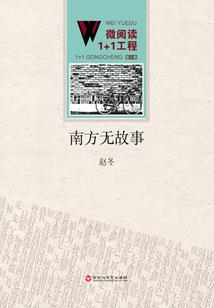 你是炎炎夏日里的一缕清风