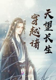 魔法少男再就业