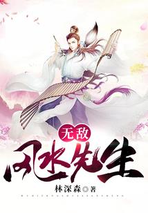 宿命还是命运