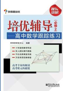 明末风云之我叫陈三丰
