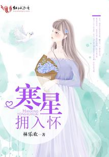 花思劫