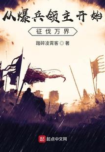 斗气阴阳