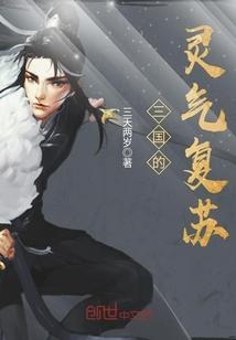 迪迦之王者归来