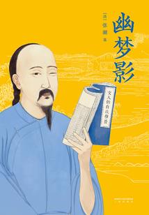 紫眸鬼医