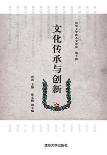 伴温半冬