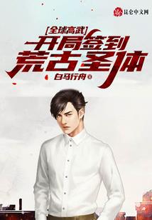 修仙我的识海空间