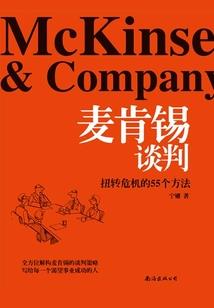 大唐闻见录