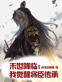 你曾出现在我生命中