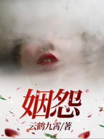 穿越之傻子五小姐
