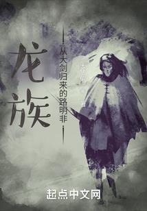 绝色魅尊