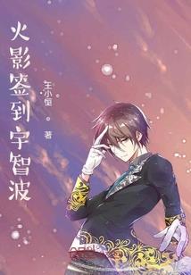 大荒锁龙
