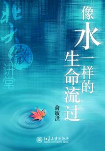 洪荒之功德系统