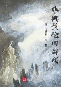 记忆中的家人