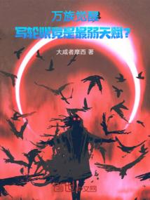千炎戒