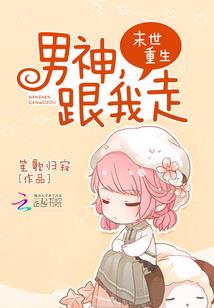 饥饿学院
