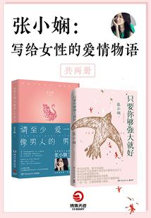 重生之开局上山夹兔子
