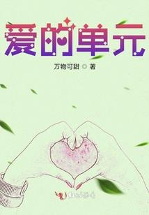 杂颓关系